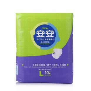 台湾安安ANAN加厚棉柔卫生护理成人老人产妇纸尿裤10片男女包邮