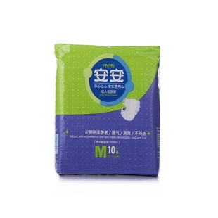 安安老人产妇棉柔加厚防侧漏尿不湿纸尿裤ML码10片男女