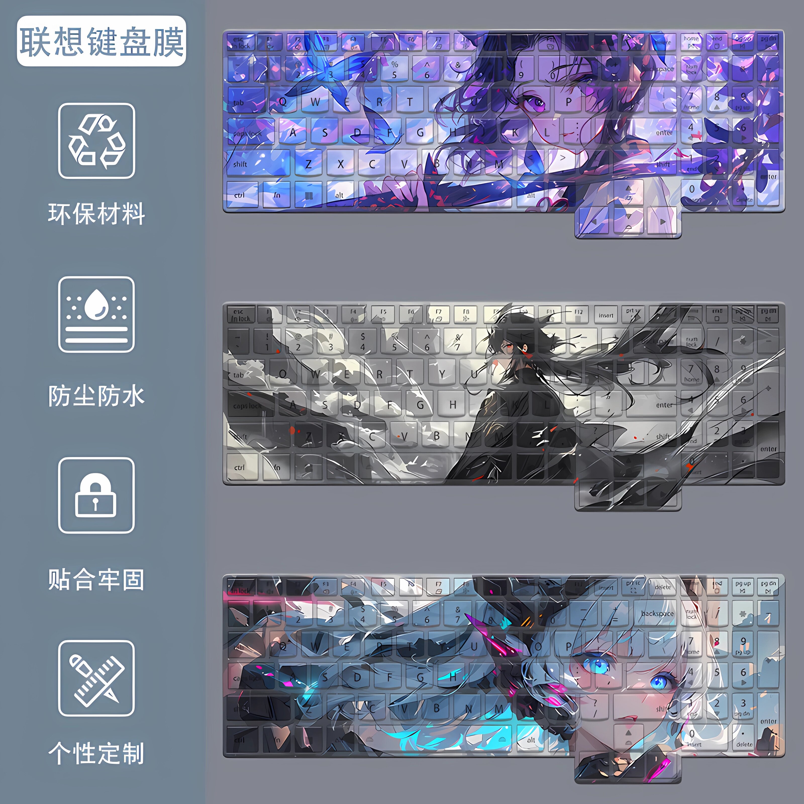 适用联想拯救者Y7000/R9000P键盘膜Y9000P笔记本电脑R7000P保护膜