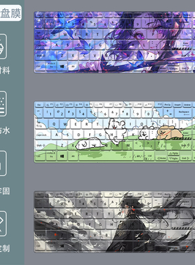适用华硕无畏16键盘膜A豆14Air无双15笔记本X1605电脑14Pro保护膜