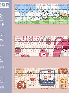 适用联想小新air14键盘膜Pro16笔记本V14电脑防尘15se保护膜13s