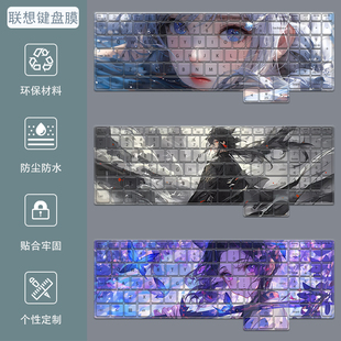 25款联想拯救者Y9000P键盘膜斗战者战Y7000p笔记本R9000p防尘罩X