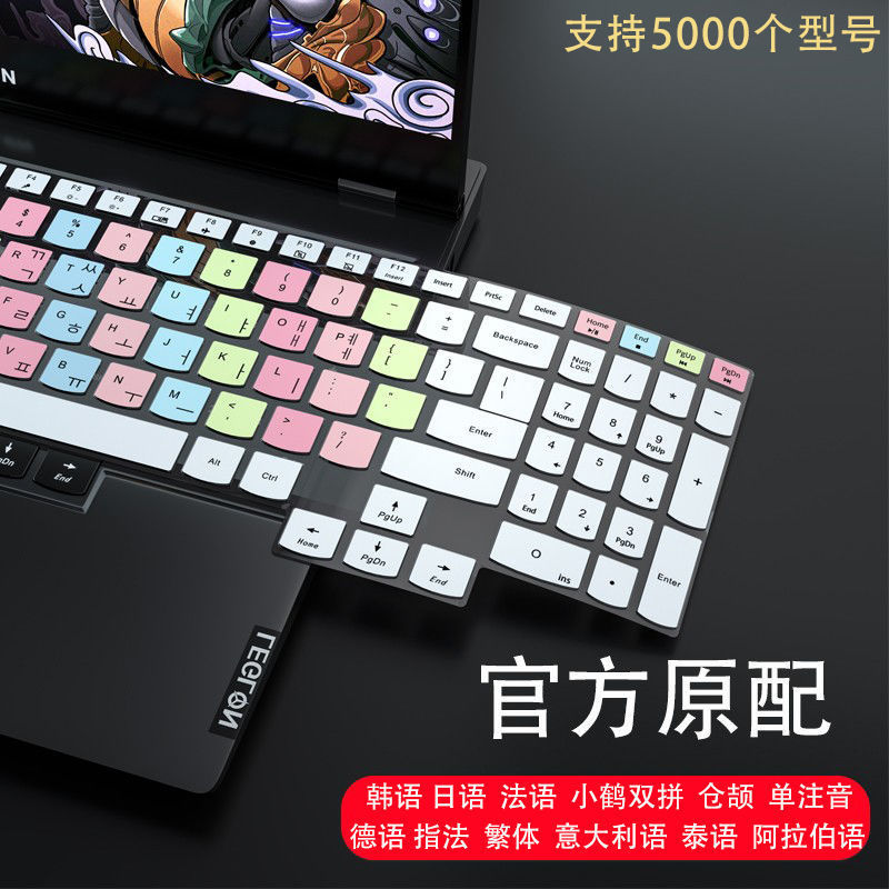 韩语日语德语意大利五笔键盘膜