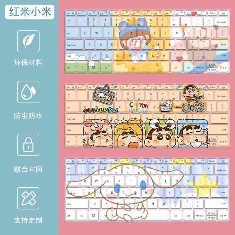 2025款小米红米RedmiBook16键盘膜bookPro14电脑Air13保护膜15垫