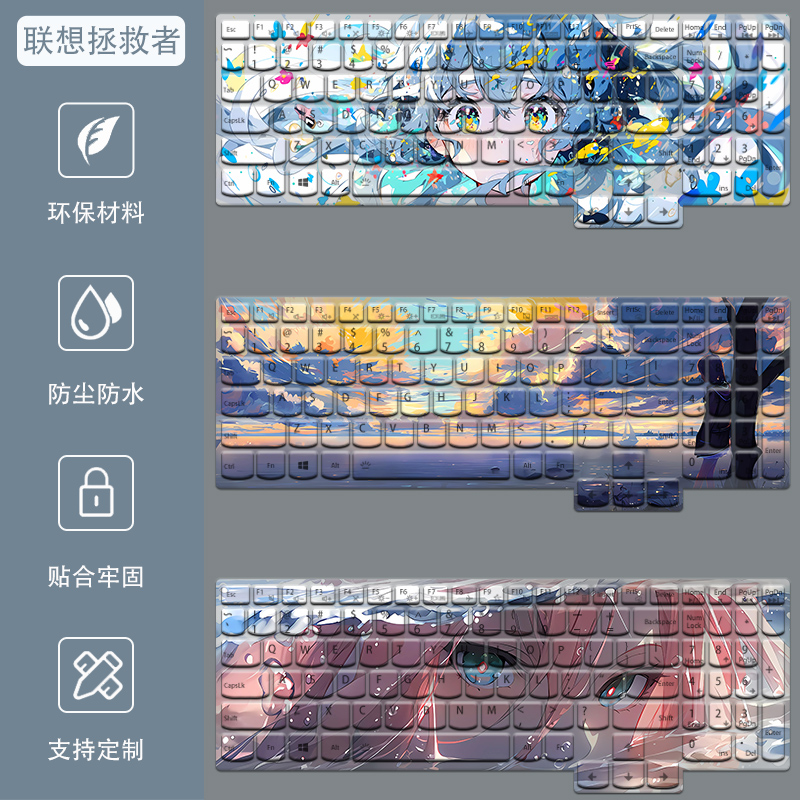 2025款联想拯救者Y7000笔记本R9000键盘膜Y9000K电脑R7000P保护膜