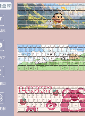 宏碁非凡Go14键盘膜16笔记本Plus公主本青春保护S3Pro保护膜N23J4