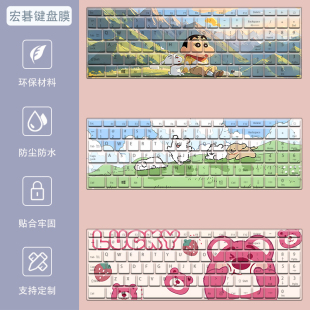 宏碁非凡Go14键盘膜16笔记本Plus公主本青春保护S3Pro保护膜N23J4