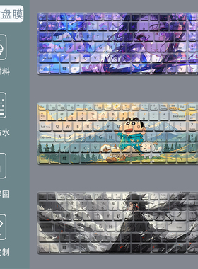 神舟战神S8/Z8D6/Z7M键盘膜TX9 G8 G7笔记本S7电脑DA7NP保护膜ZX6