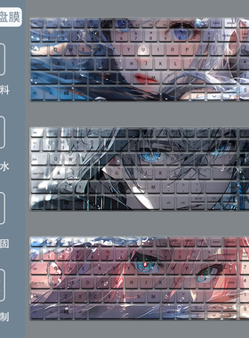 戴尔灵越14Plus7430 13pro键盘膜3511笔记本G15电脑15pro防尘膜G3