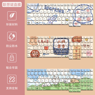 2025款联想ThinkBook16键盘膜Air15/13笔记本E14电脑14+保护膜16P