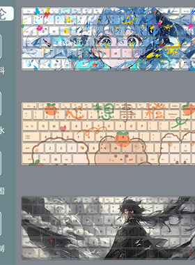绝伦键盘膜15.6寸2025款16代英特尔+AMD锐龙J7笔记本电脑保护膜垫