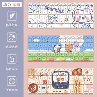 华为MateBookD14键盘膜13S荣耀Magicbook15笔记本X Pro保护膜16垫