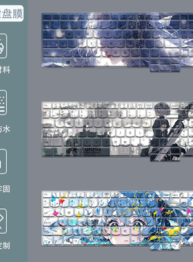 联想thinkbook16+键盘膜小新air14/Pro16/13S笔记本电脑G8保护膜7
