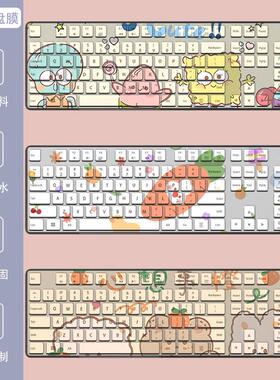 小米键盘膜无线2/1代台式机WXJS01YM防尘WXJS02YM卡通动漫保护膜