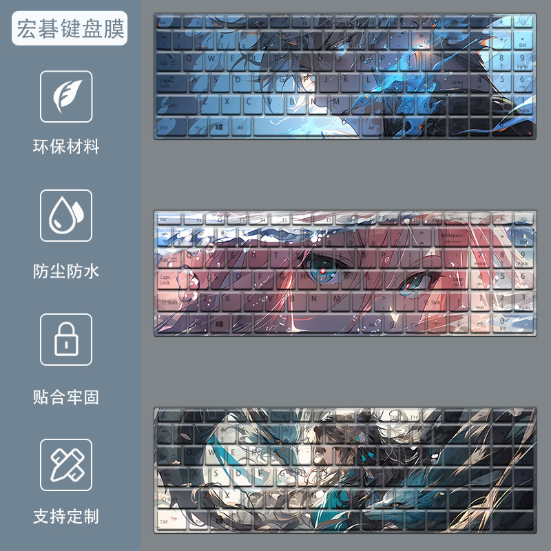 宏基碁键盘膜16寸蜂鸟FUN S40笔记本S3墨舞EX214电脑非凡S5保护膜