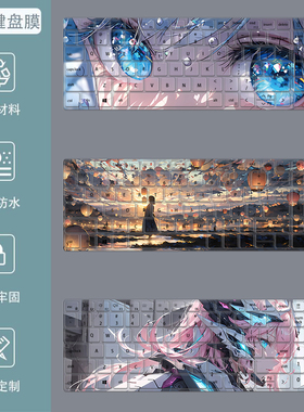 适用戴尔游匣G3键盘膜灵越16/15/14/13pro笔记本电脑5420保护膜G7