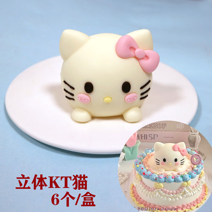 巧克力KT猫蛋糕装饰卡通立体情侣怕哈狗kt小猫头Hellokitty烘焙