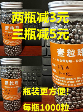 精密钢珠钢球6.79/6.8/6.81/6.82/6.83/6.85/6.9/6.95/6.98/7mm