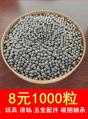 精密钢珠钢球3.512/3.514/3.516/3.518/3.52mm