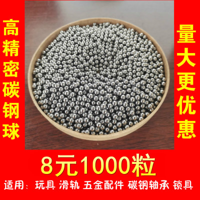 精密钢珠钢球3.963/3.965/3.967/3.969/3.971/3.973/3.975mm