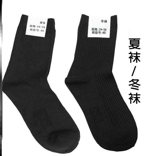 户外袜子夏男制式冬袜夏袜 防臭中筒耐磨军训藏蓝黑色夏冬季运动