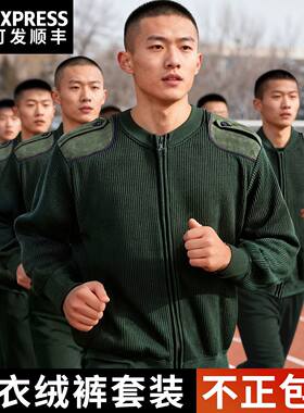 专用棉衣正品保暖外套矿工劳保橄榄绿冬季制式绒裤绒衣男防寒拉链