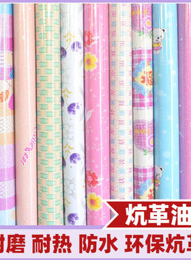东北热炕地板革家用加厚