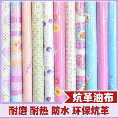 东北热炕地板革家用加厚