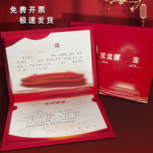2025年新款党员政治生日贺卡创意立体红船卡片单位可定制内页寄语