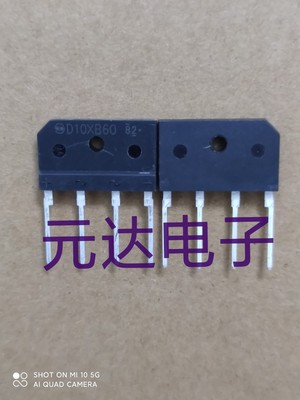 D10XB60 整流桥 扁桥 电磁炉桥堆 10A/600V  全新现货