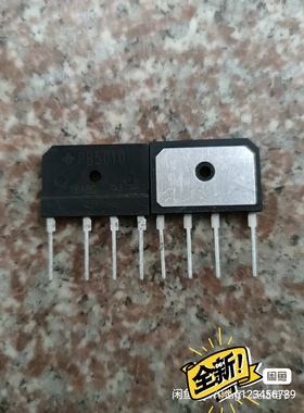 威世 大功率扁桥 整流桥PB5010 50A/1KV 现货