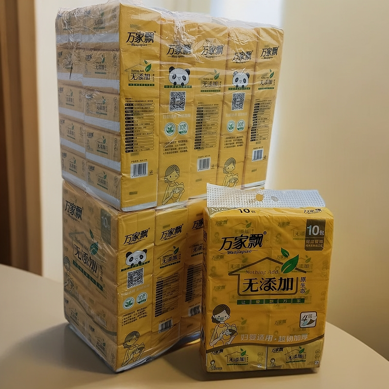 整件100包万家飘抽纸家用可湿水抽纸4层母婴专用原生木浆420张