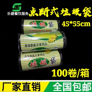 小新款塑料袋平口点断式餐厅宾馆办公室常规青之原黑色垃圾袋整箱