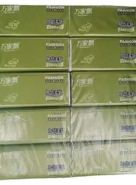 整件100包万家飘土豪金抽纸家用可湿水抽纸4层母婴专用原生木浆