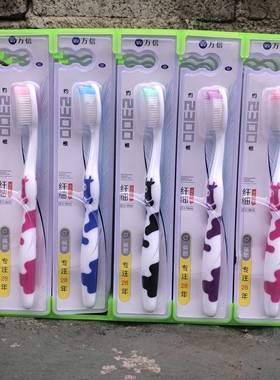 正品万信82牙刷高密刷丝柔软刷毛防滑手柄精巧刷头男女适用软毛