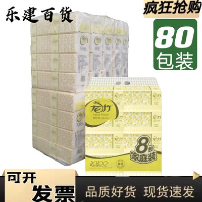 80软包装龙竹新款包整