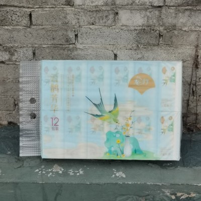 12包装龙竹抽纸云鹤家用面巾纸