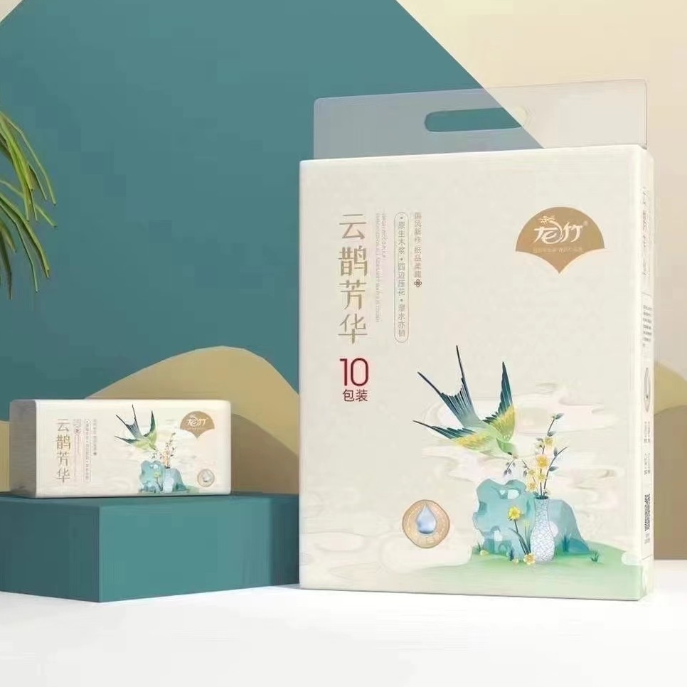 1提10包装龙竹云鹊芳华纸巾156X180X520张原生木浆母婴适用纸