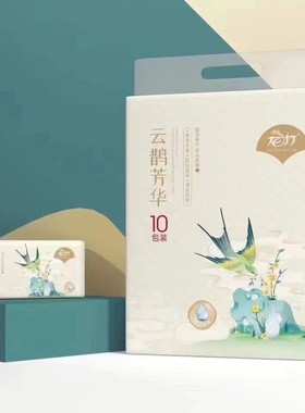 1提10包装龙竹云鹊芳华纸巾156X180X520张原生木浆母婴适用纸