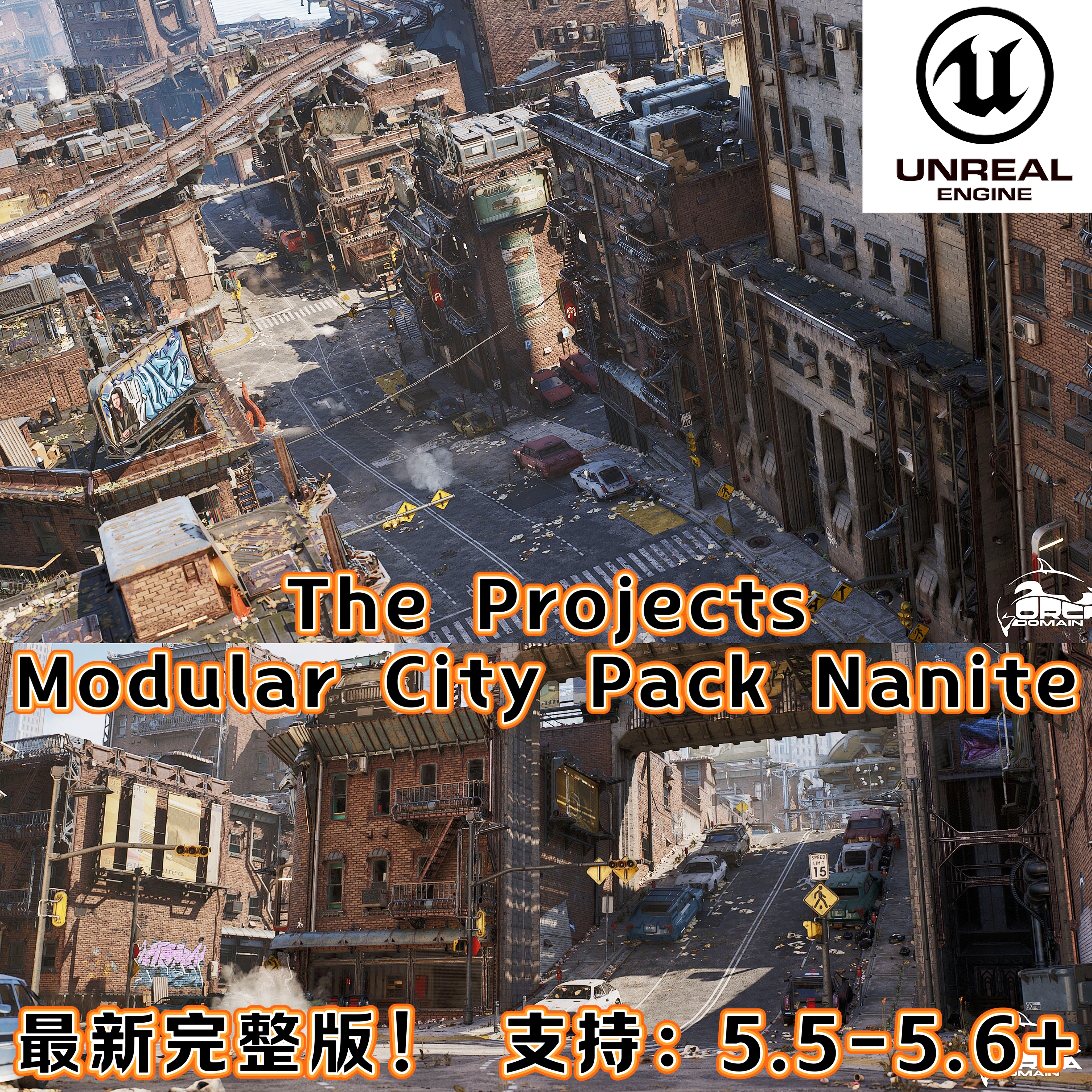 UE5虚幻5.6+ The Projects - Modular City Pack - Nanite 完整版