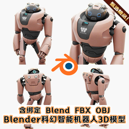 Blender科幻赛博未来场景角色智能警察保姆奥丽莎机器人物3D模型
