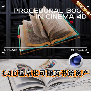 Cinema4D Book C4D程序化可翻页书籍书本资产3D模型Procedural