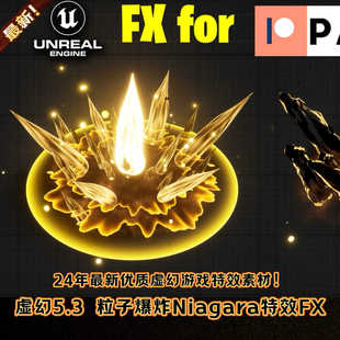 最新 UE5虚幻Niagara爆炸粒子扩散冲击波游戏3A级特效FX案例素材