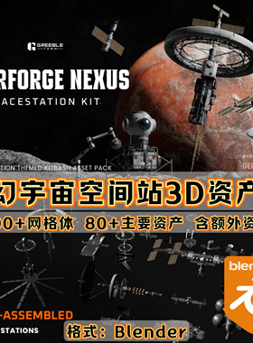 Blender Starforge Nexus Spacestation Kitbash Greeble Assets