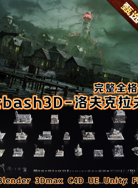 Kitbash3D Lovecraft Sinister Horrors 洛夫克拉夫特完整3D模型