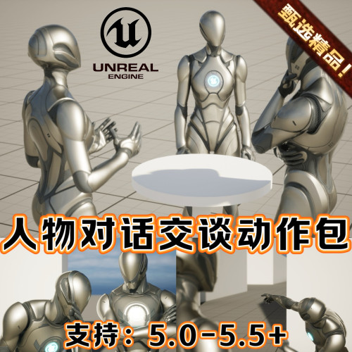 UE5虚幻5.5+ NPC村民角色人物交谈问路沟通互交流告密动捕动作包