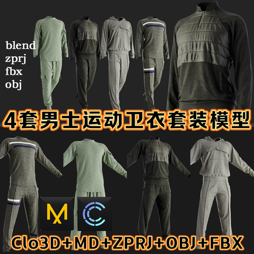 MD服装Clo3D模型男士运动套装卫衣卫裤长裤长袖上衣打板ZPRJ文件