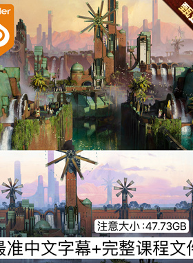 ArtDeco Windmills - 2d/3d Design course laliashvili Blender