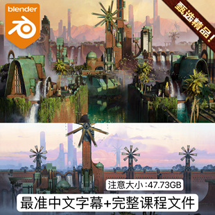 ArtDeco Windmills - 2d/3d Design course laliashvili Blender