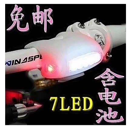 Lumière vélo - Ref 2399110 Image 1